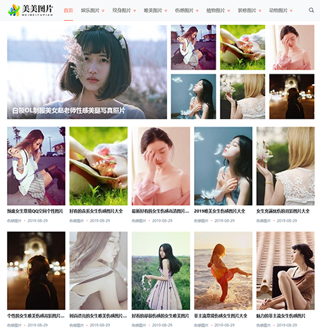 响应式图片展示网站模板